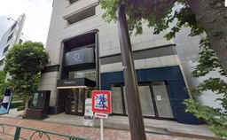 外苑西通り沿い！天井高3.6メートル！クリニック・スタジオなど サービス店舗としても幅広い用途で利用可能!外観