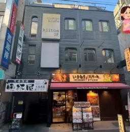 【軽飲食可】下北沢駅 徒歩2分！ 視認性◎の物件！外観