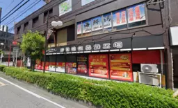 蕨駅東口１分の７７坪１階テナント！サービス、飲食、物販最適です。大看板設置可能【重飲食可】外観