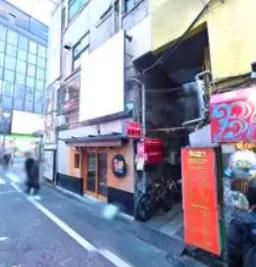 東新宿駅 徒歩5分 現況:中華・飲食居抜き物件 【重飲食可】道路に面しておりません。既存店「上海小吃 」外観