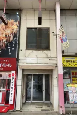 【UY1224】貴重な横浜橋商店街！阪東橋駅徒歩7分！なんでも相談可能！外観