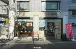 板橋区役所前駅 徒歩1分 現況:カフェ 飲食居抜き物件 【飲食可】外観