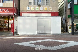 重飲食可能！地元密着の商店街沿いの路面物件が出ました。