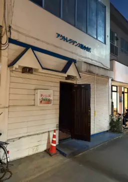 新小金井駅 徒歩2分 現況:バー 飲食居抜き物件 【何業も可】外観