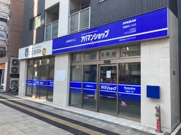 聖蹟桜ヶ丘駅東交差点至近!飲食店相談可能物件外観