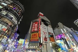 渋谷駅 徒歩4分 スケルトン物件 【飲食可】外観