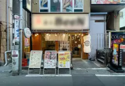 大船駅 徒歩3分 現況:焼肉 飲食居抜き物件 　駅近好立地　1階路面店【飲食可】外観