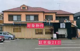 魚住駅 徒歩8分 1棟駐車場付き路面店舗 現況:焼肉 飲食居抜き 【重飲食可】外観