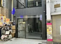 阿佐ケ谷駅 徒歩5分 スケルトン物件 【重飲食可】