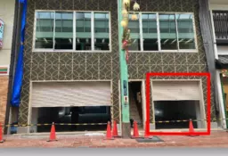 元町駅 徒歩3分 2025年12月新築 商店街 1F-B区画 スケルトン物件 【飲食可】