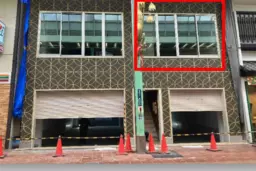 元町駅 徒歩3分 2025年12月新築 商店街 2F-B区画 スケルトン物件 【飲食可】