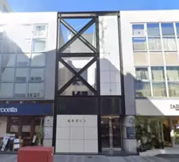 四ツ谷駅 徒歩9分 三栄通り沿い B2F《B201号》スケルトン物件 【飲食不可】外観