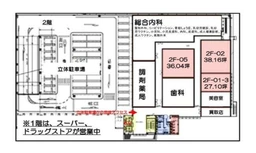 ■和田町駅 徒歩15分、バス2分・バス停「横浜新道」停歩1分【クリニックのみ、内科・整形外科・皮膚科・小児科・歯科不可】外観