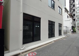 神田駅 徒歩2分◆中央通り(中山道)から入ってスグ◆重飲食相談可◆間口変更相談可◆諸条件相談可◆フリーレント6ヶ月◆外観