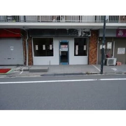 京成小岩駅 徒歩1分 スケルトン物件 【業種相談】