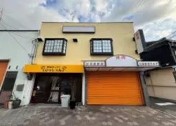 関目高殿駅 徒歩4分 一棟建て 現況:焼肉 飲食居抜き物件 【重飲食可】外観