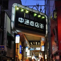 ★自社ID7415★東梅田駅 徒歩5分 現況:居酒屋 飲食居抜き物件 【重飲食可】外観