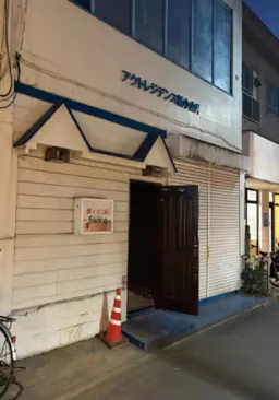 ◎ご質問や内見希望の方は【問い合わせ】からメッセージをお願い致します◎※お電話はお控え下さい。外観