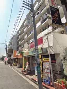 【KKM0106】綱島駅徒歩圏内！1階店舗、事務所！整体院居抜き！外観