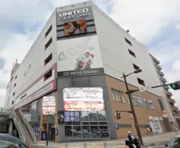 入間市駅 徒歩8分 天高6m 1F 小売店居抜き物件 【飲食可】外観