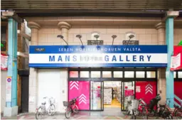 京成立石駅 徒歩1分 現況:その他居抜きなど物件 【重飲食可】立石駅前商店街に面する大型テナント物件外観