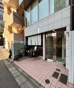 飲食店集まる恵比寿エリア！約10坪の広さで取り組みやすさ◎お洒落内装の居酒屋居抜き物件外観