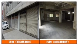 生田駅 徒歩5分 スケルトン物件 【業種相談】