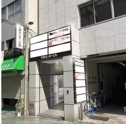 なんば駅 徒歩5分 現況:その他 その他居抜きなど物件 【業種相談】