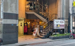 ≪浅草橋駅 徒歩1分｜1階・居酒屋居抜き｜71.90㎡ 店舗≫外観