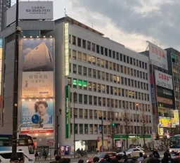 【新宿駅1分】物販店・サービス店に最適なスケルトン2階物件です！