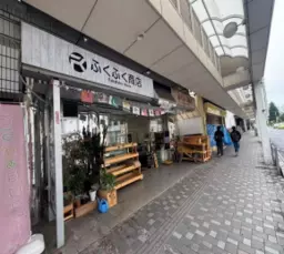 淵野辺駅 徒歩5分 現況:中華・エスニック 飲食居抜き物件 【飲食可】外観