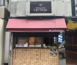 北新地駅 徒歩3分 北新地本通り沿い 1Fダイニングバー居抜き物件 【飲食可】外観