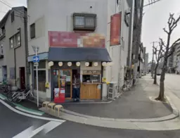 西長堀駅 徒歩8分 ファミリー向け店舗向き 1F飲食店居抜き物件 【飲食可】外観