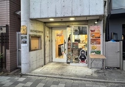 早稲田通り沿いの美内装かき氷店居抜き路面店！外観