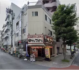 王子駅 徒歩4分 １階路面物件 【飲食可】外観