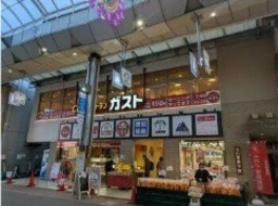 大山駅 徒歩1分 スケルトン物件 【業種相談】