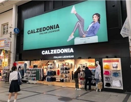 なんば駅 徒歩5分 現況:物販 その他居抜きなど物件