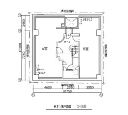 ■銀座一丁目駅 徒歩2分 スケルトン物件 【飲食不可】