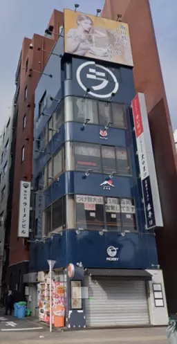 飯田橋駅 徒歩1分 現況:ラーメン 飲食居抜き物件 【重飲食可】看板取付スペースあり外観