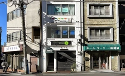 ついに出た！ 早い者勝ち！ 池袋駅 徒歩1分 サービス店舗におすすめ！ 【飲食不可】※メール問合せのみ対応可