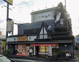 諏訪ノ森駅 徒歩15分 現況:寿司・割烹 飲食居抜き物件 【業種相談】外観