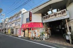 東武練馬駅 徒歩1分 現況:中華飲食居抜き物件 【飲食可】