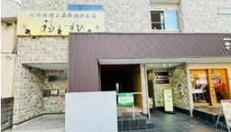 中百舌鳥駅 徒歩4分 スケルトン物件外観