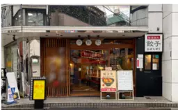 江古田駅 徒歩1分 現況:居酒屋 飲食居抜き物件 【何業も可】外観