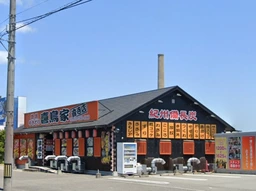 仁豊野駅 徒歩14分 現況:居酒屋 飲食居抜き物件 【重飲食可】