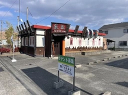 姫路駅 徒歩34分 現況:居酒屋 飲食居抜き物件 【重飲食可】外観