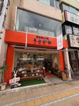 八王子駅 徒歩3分 現況:その他 その他居抜きなど物件 【軽飲食可】