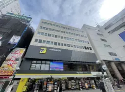 本厚木駅 徒歩1分 現況:エステ・マッサージ・サロン その他居抜きなど物件 【業種相談】外観