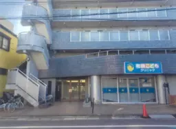 元住吉駅 徒歩10分 スケルトン物件 【業種相談】