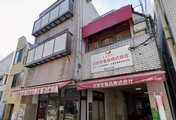 荻窪駅徒歩12分 店舗居抜き 飲食店不可[11692]